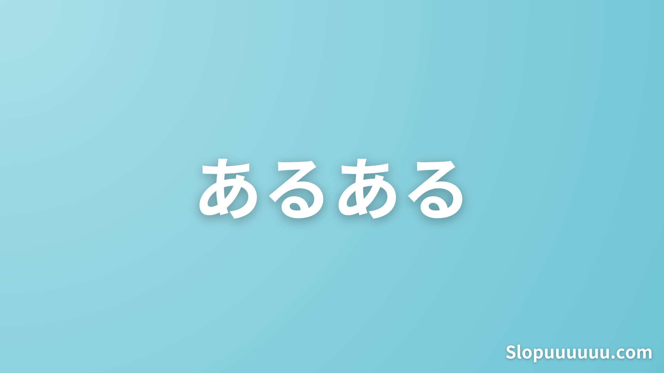 【ジャグラーあるある】わかるわかるの連発！共感必死